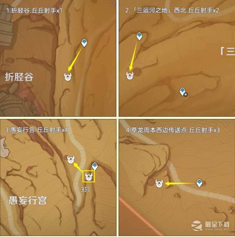 原神箭簇材料快速获取方法