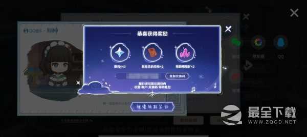 原神音乐听歌报告三周年网页活动介绍