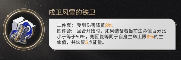 崩坏星穹铁道符玄光锥遗器搭配攻略