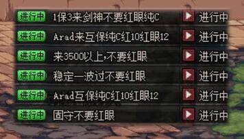 dnf国庆套价格介绍是多少