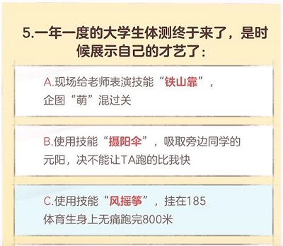 逆水寒手游大学生称号获取攻略