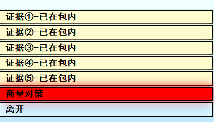 亚洲之子每周五净化风俗娘对应地点一览