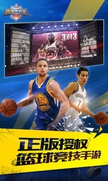 最强nba最新兑换码大全