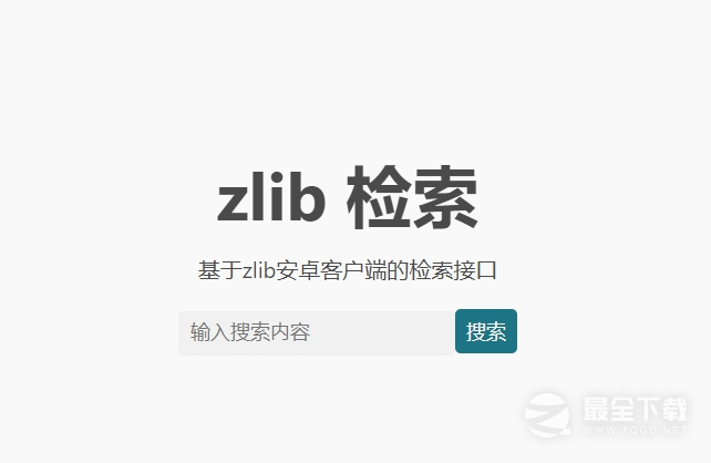 zliabary官网地址