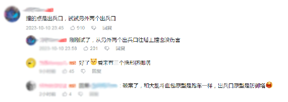 lol隐形防御塔BUG是怎么回事指南