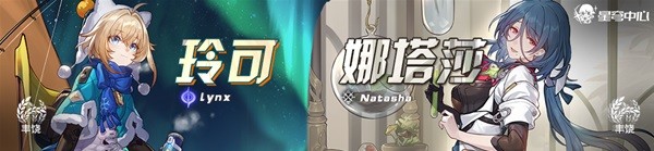 崩坏星穹铁道镜流队伍搭配解析