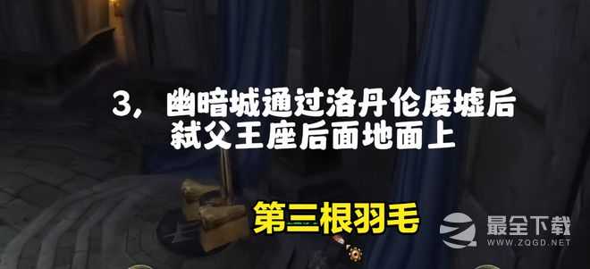 魔兽世界乌龟服卡拉赞的钥匙任务攻略