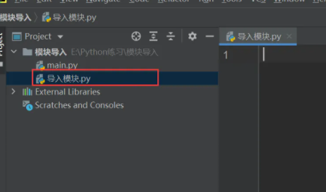 python怎么导入自己写的模块(python如何导入自己写的模块)