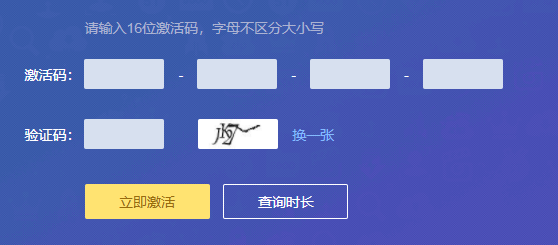 百度网盘会员激活码免费领取2023年10月最新