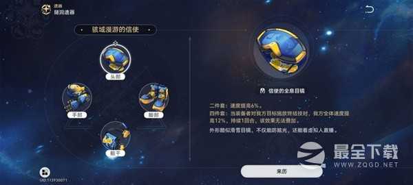 崩坏星穹铁道镜流详细怎么培养