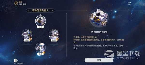 崩坏星穹铁道镜流详细怎么培养