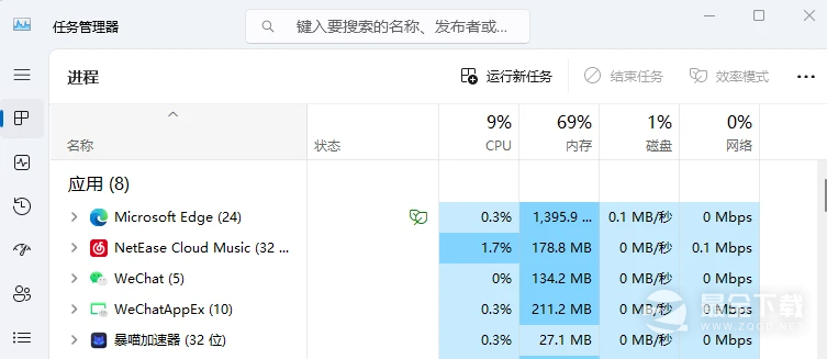 使命召唤20丢包卡顿解决方法