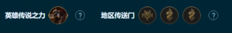 《云顶之弈》S9.54术士赌卡牌阵容玩法一览