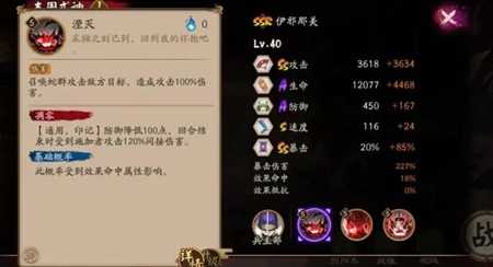 阴阳师神代终局更新时间