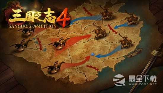 三国之志4新手攻略一览