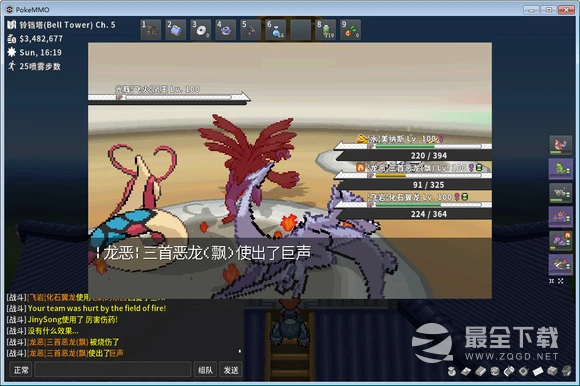 《Pokemmo》凤王打法攻略