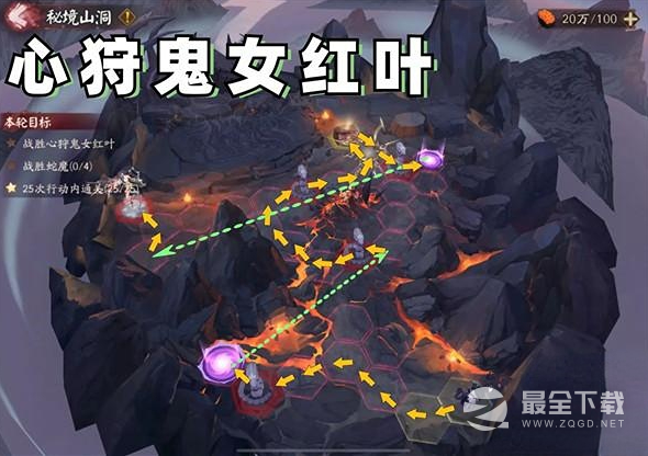 阴阳师天羽羽斩结界秘境山洞通关攻略