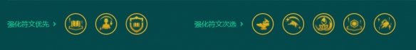 《金铲铲之战》S9.5奥恩6法阵容推荐