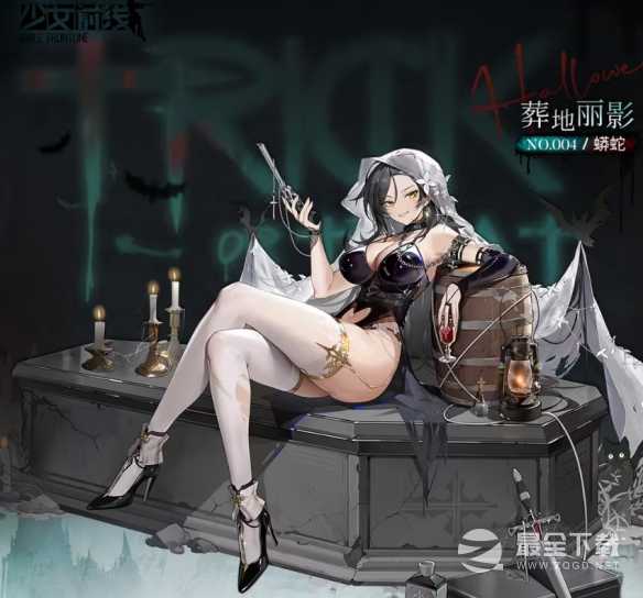 《少女前线》蟒蛇葬地丽影皮肤详情