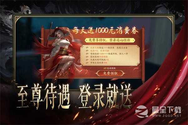 《天堂魔狱》最新礼包码大全(天堂的魔咒)