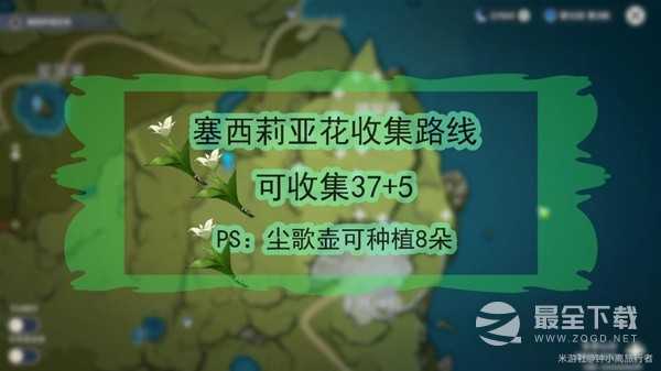 原神4.1版本温迪突破材料收集攻略