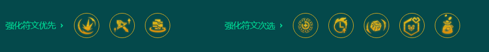 金铲铲之战打气杰斯阵容玩法方法