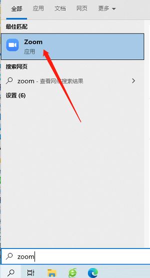 Zoom视频会议如何发起会议(zoom怎么发会议链接)