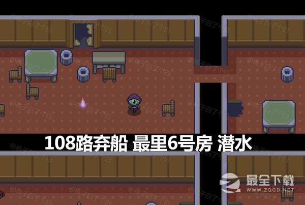 Pokemmo2023万圣节丰源区域全鬼火分布大全