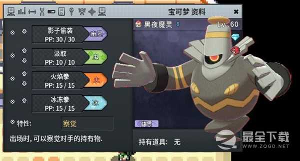 Pokemmo2023万圣节丰源区域全鬼火分布大全