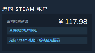 steam待处理余额要多久到账