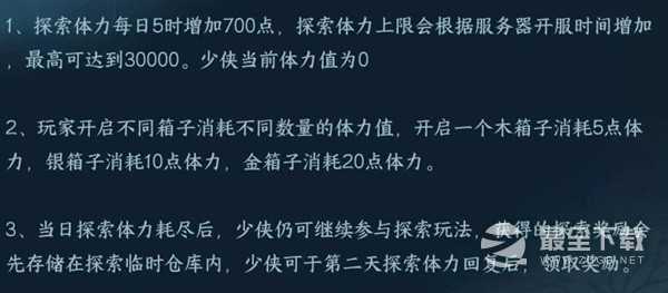 《逆水寒手游》新手功力提升及内功获取攻略