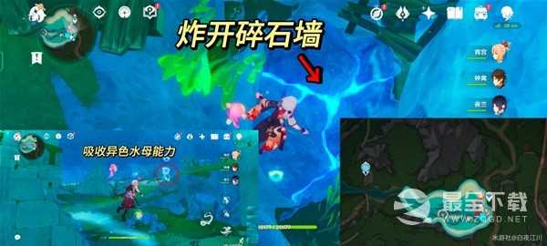 《原神》4.1海渊封缠的乖离光任务流程方法