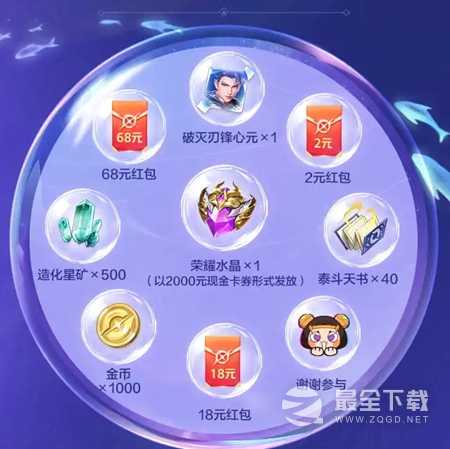 星之破晓预约方法(破晓之星六星)