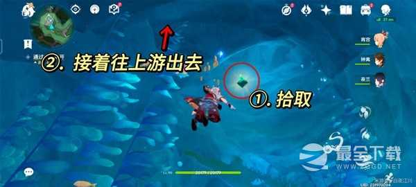 《原神》4.1海渊封缠的乖离光任务流程方法