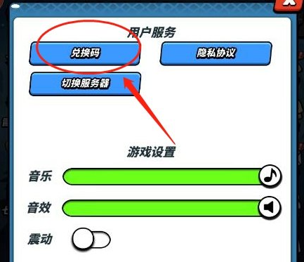 飞吧龙骑士100个永久激活码汇总