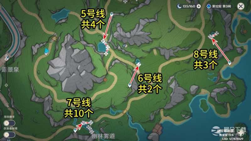 《原神》湖光铃兰采集路线一览