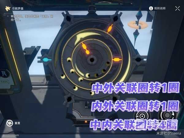 崩坏星穹铁道星槎指引全流程攻略一览