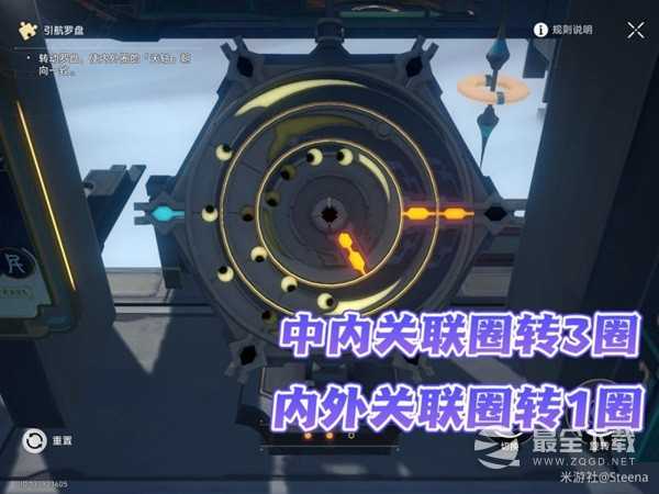 崩坏星穹铁道星槎指引全流程攻略一览