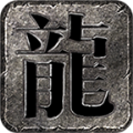 悦联神器无限刀手游最新版 v4.4.6