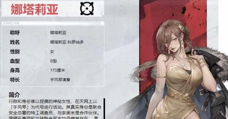 钢岚手游机师强度节奏榜排行一览