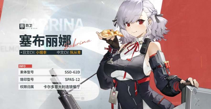 少女前线2追放塞布丽娜值得培养吗