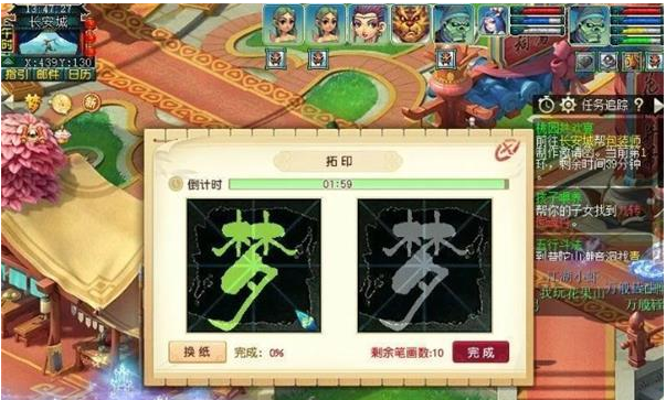 梦幻西游桃园共欢宴攻略 桃园共欢宴玩法推荐大全图片3