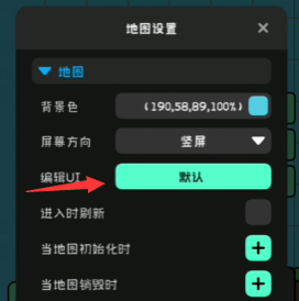 创游世界怎么切换UI 切换UI方法攻略图片4