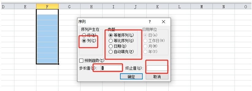 ​excel怎么自动填充连续数字