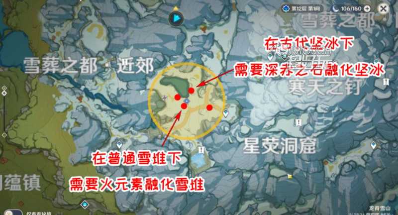 原神雪山再勘测艾斯特尔位置攻略