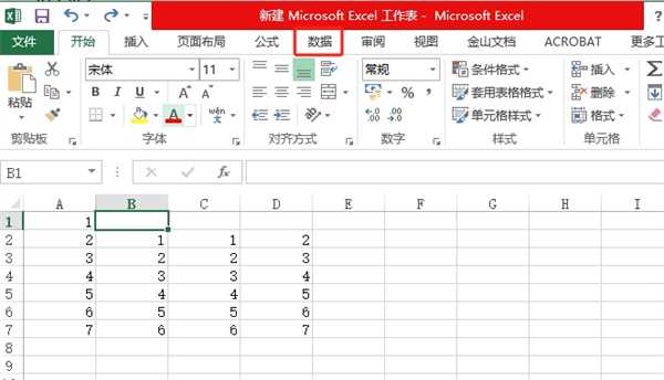 excel筛选条件怎么设置