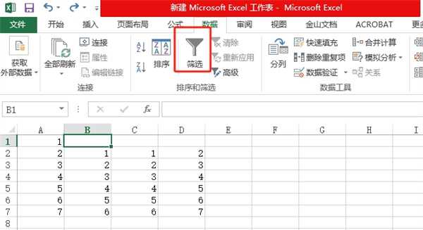 excel筛选条件怎么设置