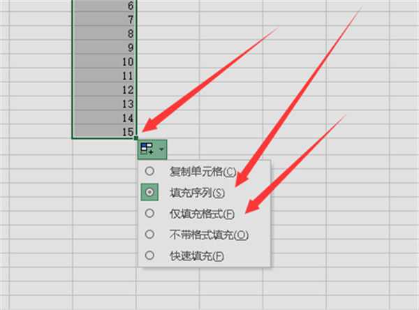 excel怎么自动排序123函数