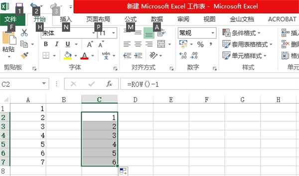 excel怎么自动排序123函数