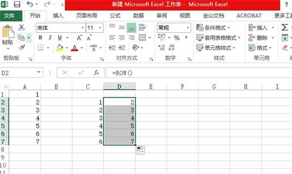 excel怎么自动排序123函数